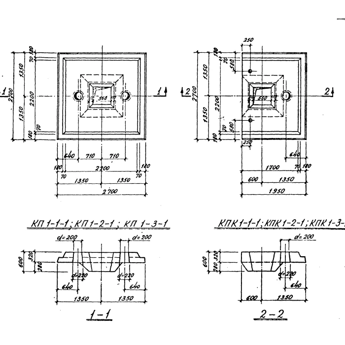 Железобетонное изделие КП 1-4-3