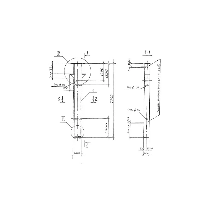 Колонна железобетонная 2КД 8-80(72)-1