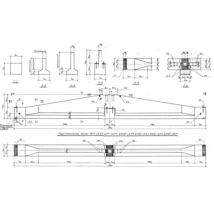 Балка подстропильная БПЭ III-3 к